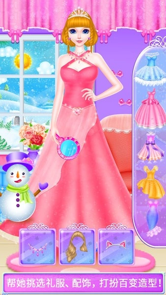 时尚舞会化妆(1)