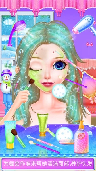 时尚舞会化妆(2)