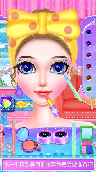 时尚舞会化妆(3)