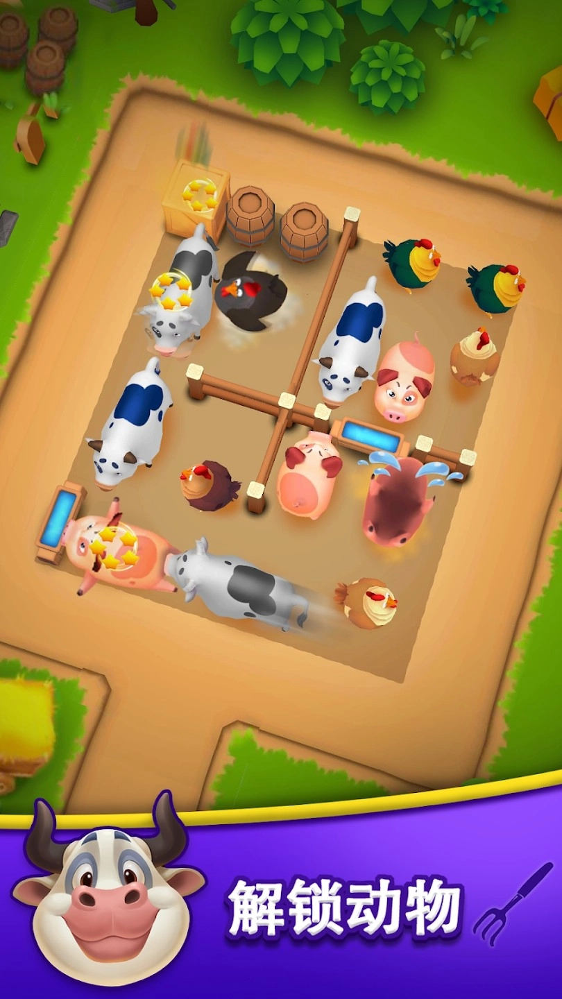 动物农场果酱停车3D图3