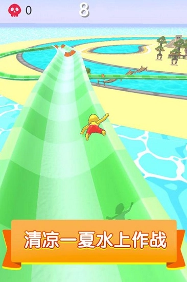 水上乐园滑行大作战图3