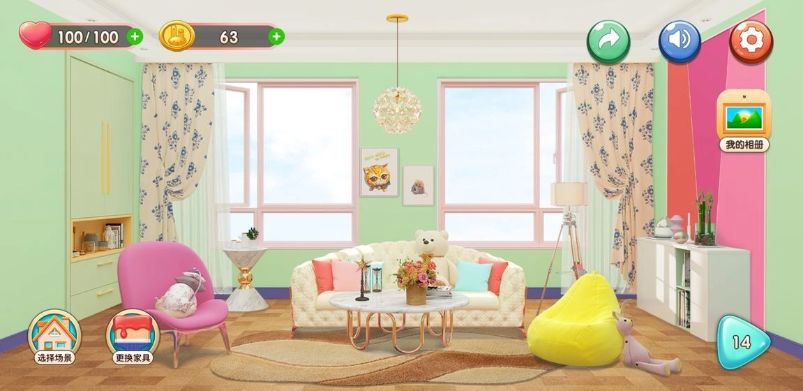 涂色小家汉化版最新版截图3