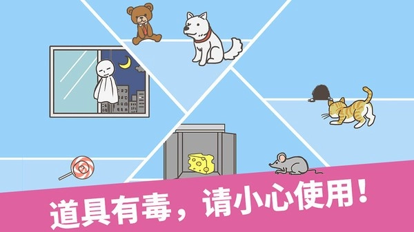 走出办公室逃离公司游戏官方版图3