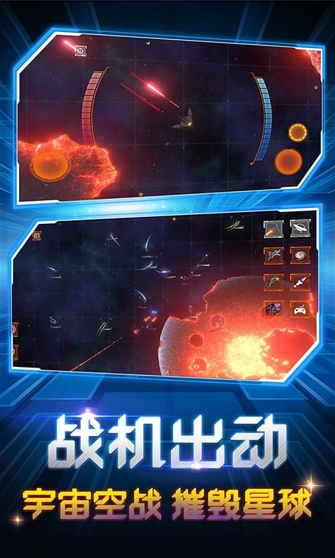 超级毁灭模拟器图1