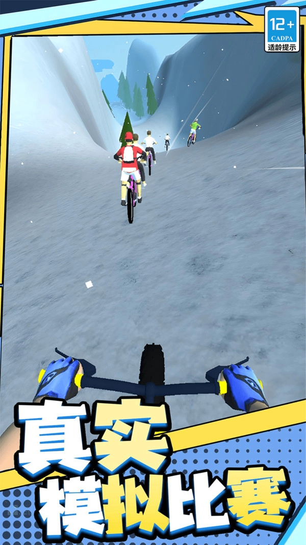 狂野飞车大冒险(2)