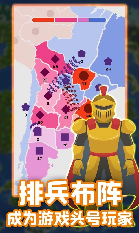 王国战争保卫战(1)