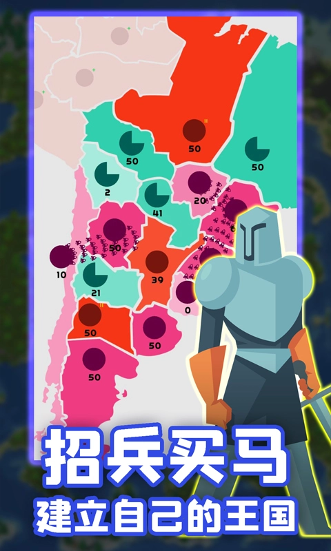 王国战争保卫战(3)