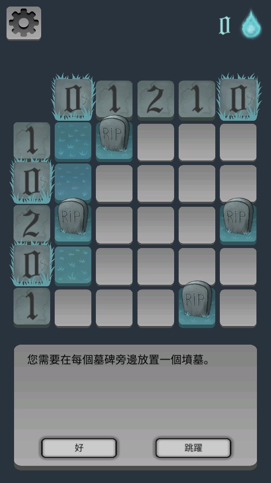 万圣节模拟器图2