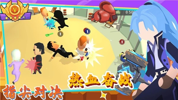 唯我独尊格斗社(1)