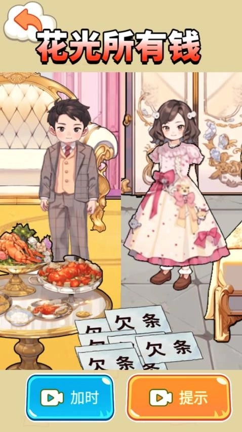 帮助这对母子图4