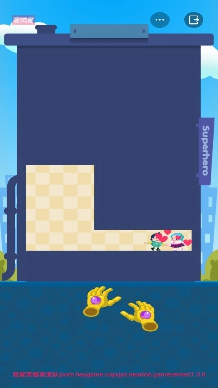 超能英雄救援隊圖1