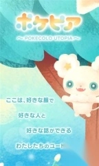 口袋乌托邦小游戏(pokepia)
