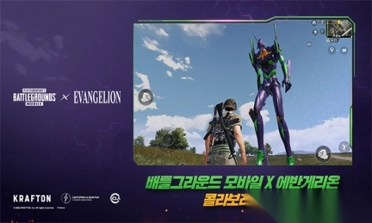 pubgmobilekr安卓版