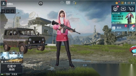 pubgmobilekr安卓版