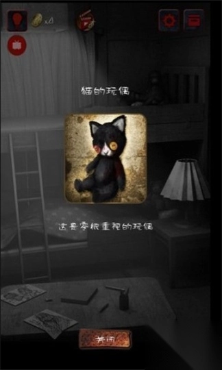 怨宅游戏安卓版