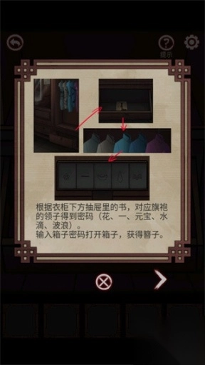 怨宅游戏安卓版