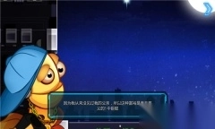 踹他一脚(KickTheBuddy)安卓版