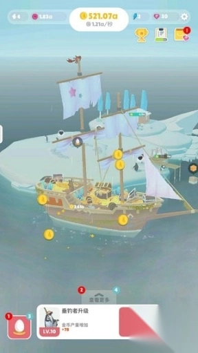 企鹅岛PenguinsIsle最新版图3