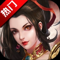 三国志东吴传旧版