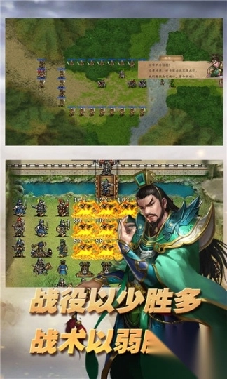 三国志东吴传旧版图1