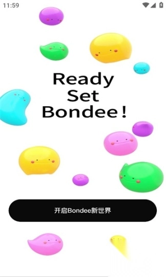 bondee2025最新版