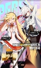 少女前线官方版图2