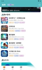 奇妙游盒官方版