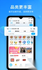 冰蛙生鲜管家生鲜配送图1