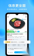 冰蛙生鲜管家生鲜配送图2