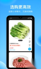 冰蛙生鲜管家生鲜配送图3