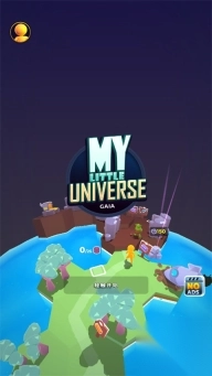 我的小宇宙最新版(3)