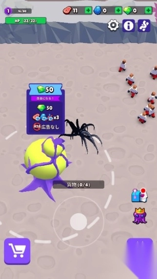 魔幻粒子蜘蛛怪物吞噬免费最新版(alieninvasion)