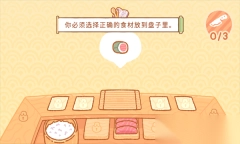 小熊寿司吧(sushibar)图1