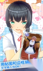 定制虚拟偶像正版(1)