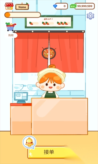 麻辣烫大师小游戏图2