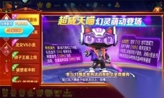 鱼丸游戏软件图2