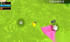 掘地求财正版(1)