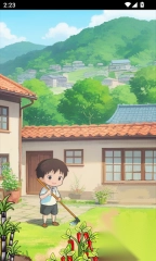 福气小院子游戏(3)