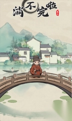 消不完啦安卓版图2