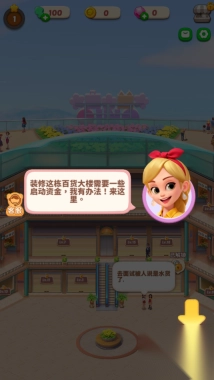 爆梗消消消游戏(1)