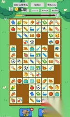 全部都消除安卓版(2)