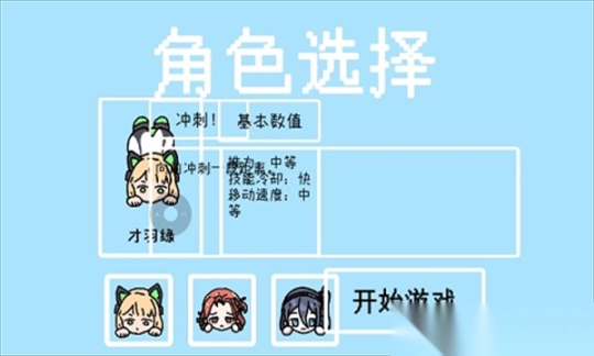 碧蓝碰碰车本(babumpercars)(1)