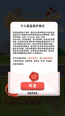 爷爷的酒厂小游戏图2