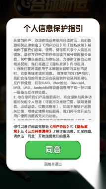 台球财运游戏