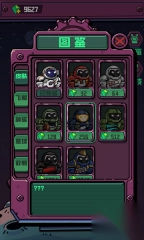 星际力量安卓版