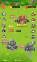 淘金小镇游戏(2)