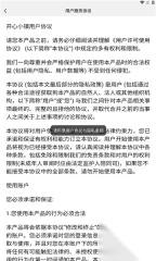 淘金小镇游戏(1)