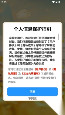 黄金对对碰游戏(1)