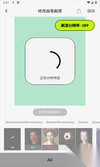 aigahaku自动生成画像