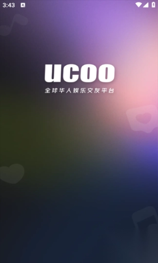 ucoo安卓版
